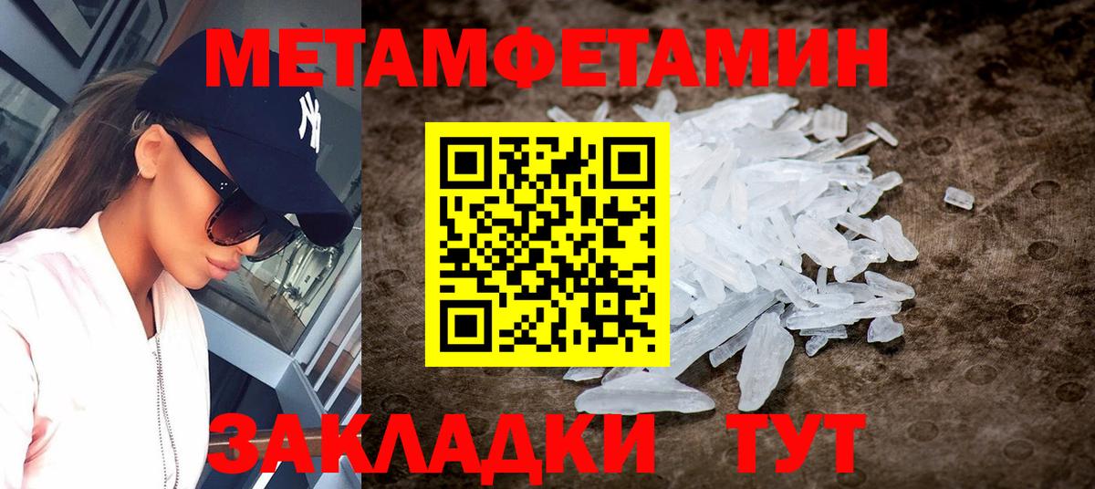 Ухта  Амфетамин  Вход с VPN  Амфетамин 98% 
