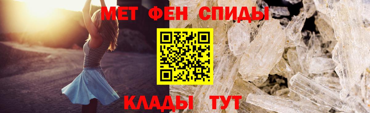Амфетамин 98% Ухта