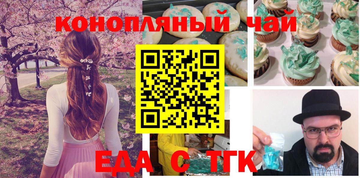 Ухта  Canna-Cookies конопля  Вход с VPN 