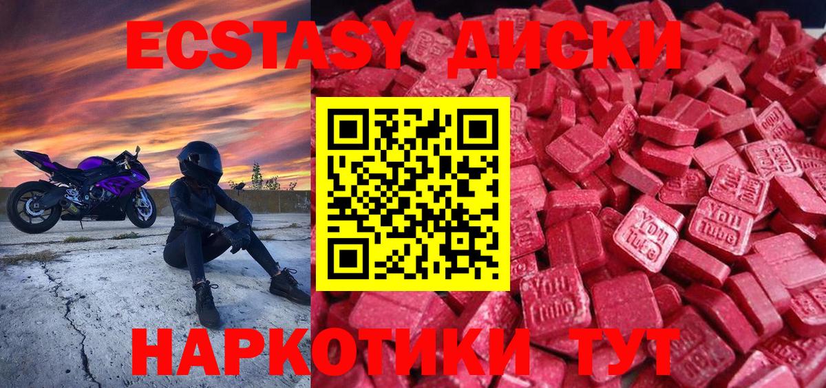 Ухта  Экстази louis Vuitton  omg зеркало  Экстази  Вход с VPN  Ecstasy Cube 