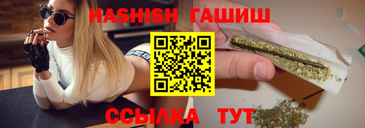 ГАШ 40% ТГК Ухта