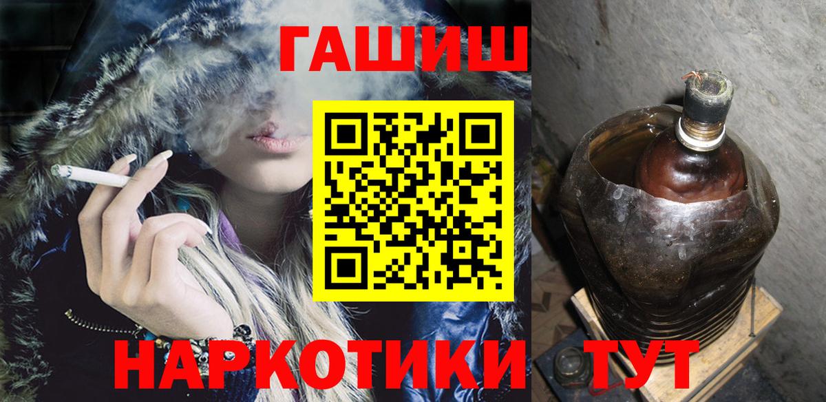 ГАШИШ hashish  Гашиш гарик  Вход с VPN  Ухта 