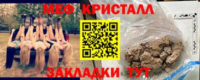 ALPHA PVP Ликино-Дулёво