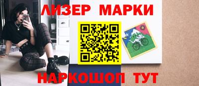 ALPHA PVP Ликино-Дулёво