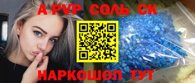 мяу мяу мука Ливны
