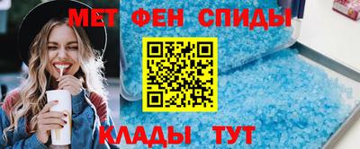 ALPHA PVP Ликино-Дулёво