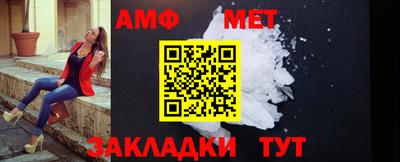 ALPHA PVP Ликино-Дулёво