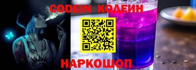 ALPHA PVP Ликино-Дулёво