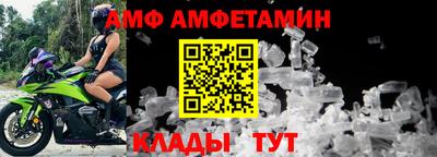 ALPHA PVP Ликино-Дулёво