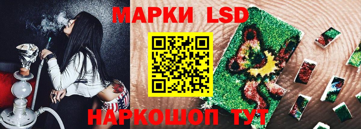 Марки N-bome 1,5мг Ухта