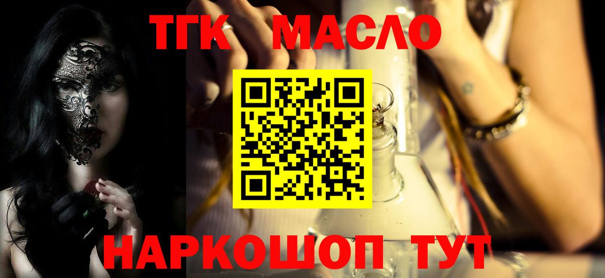 Канабис  Меф  Кокаин  НБОМе  ЭКСТАЗИ  Гашиш  ГЕРОИН  Вход с VPN  Гашиш  Ухта  Меф МЯУ МЯУ  