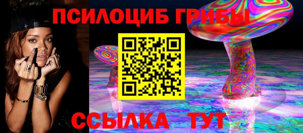 Ухта  Галлюциногенные грибы ЛСД  Вход с VPN 