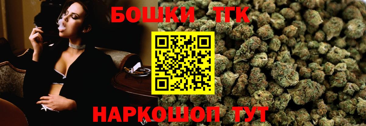 Ухта  Конопля индика  Вход с VPN  Каннабис THC 21% 